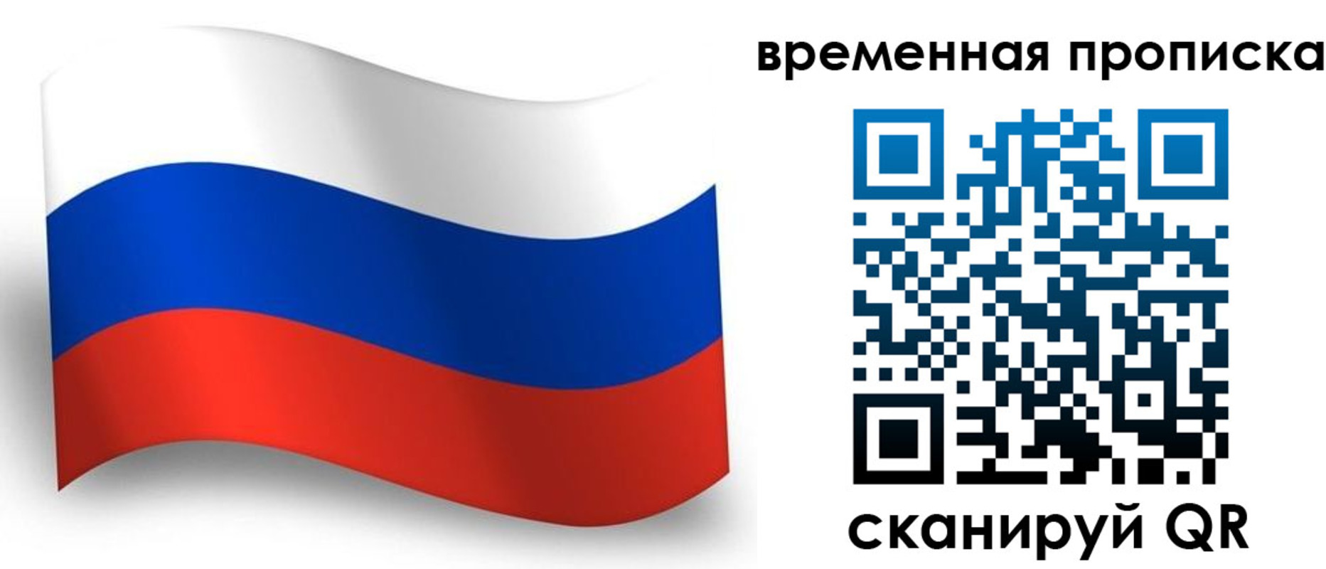 прописка от собственника в Зеленокумске