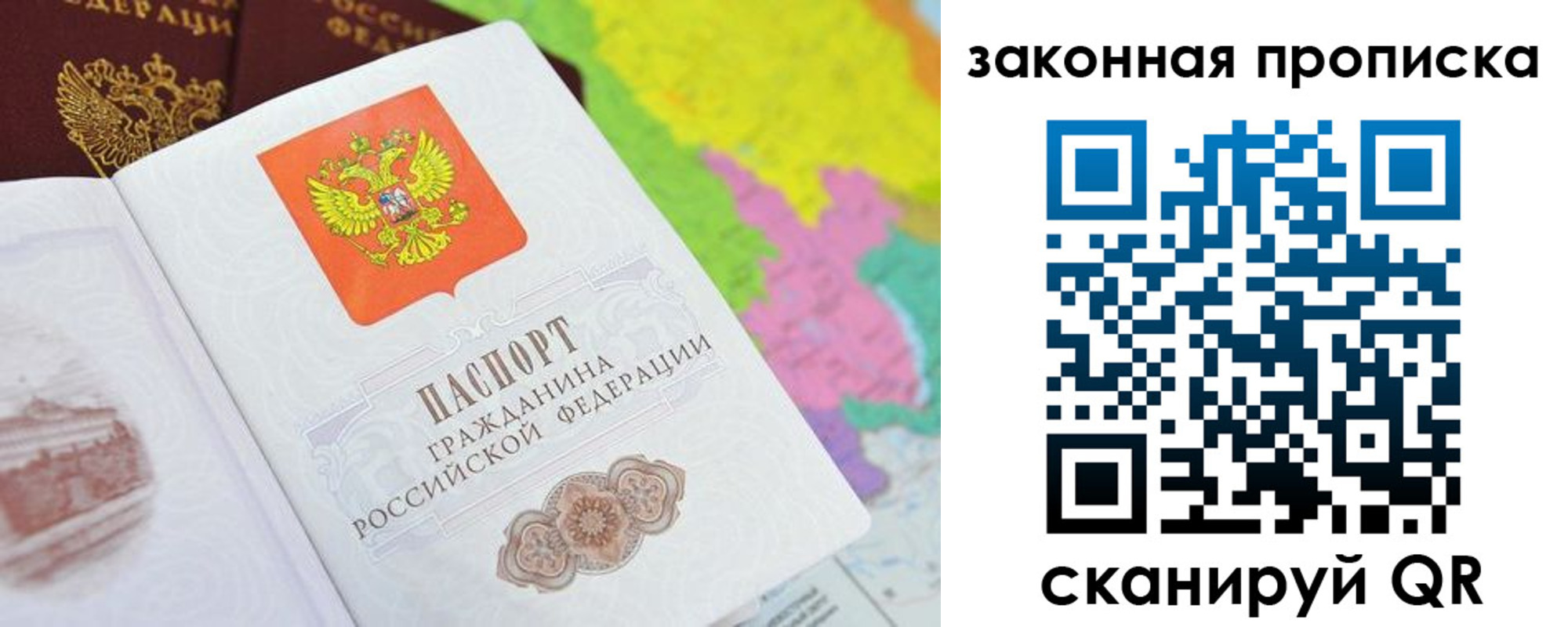 регистрация в Зеленокумске